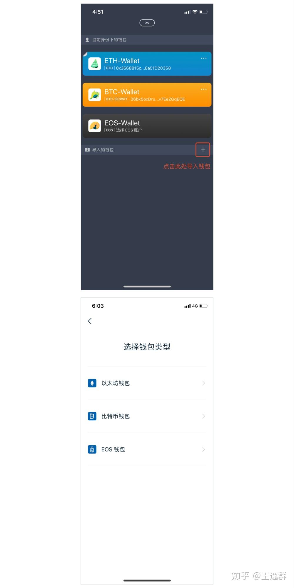 tp钱包怎么在电脑上使用_tp钱包的作用_pc钱包