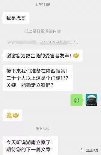 tp钱包被骗u怎么追回_钱被骗成功追回案例_钱被骗了追回流程