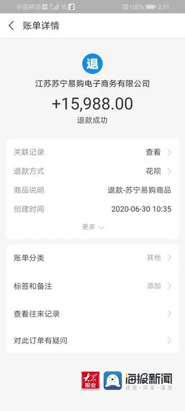 钱被骗成功追回案例_tp钱包被骗u怎么追回_钱被骗了追回流程