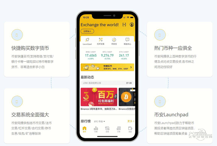 apple钱包下载_tp钱包苹果手机怎么下载_钱包app下载苹果手机