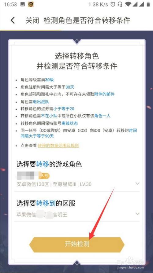 tp钱包安卓版导入苹果版失败_为什么苹果铃声导入失败_安卓短信导入苹果
