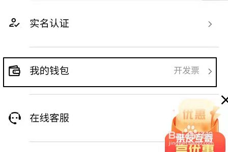 快365客服联系不上_qq钱包联系不上客服_TP钱包有客服怎么联系