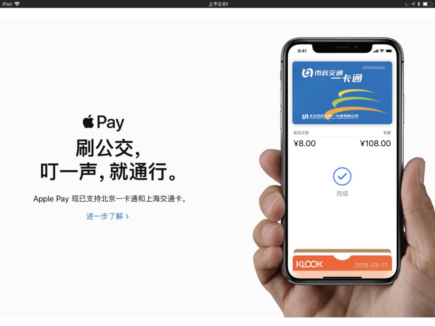 支付宝钱包下载电脑版_tp钱包苹果版下载_数字钱包苹果版叫什么