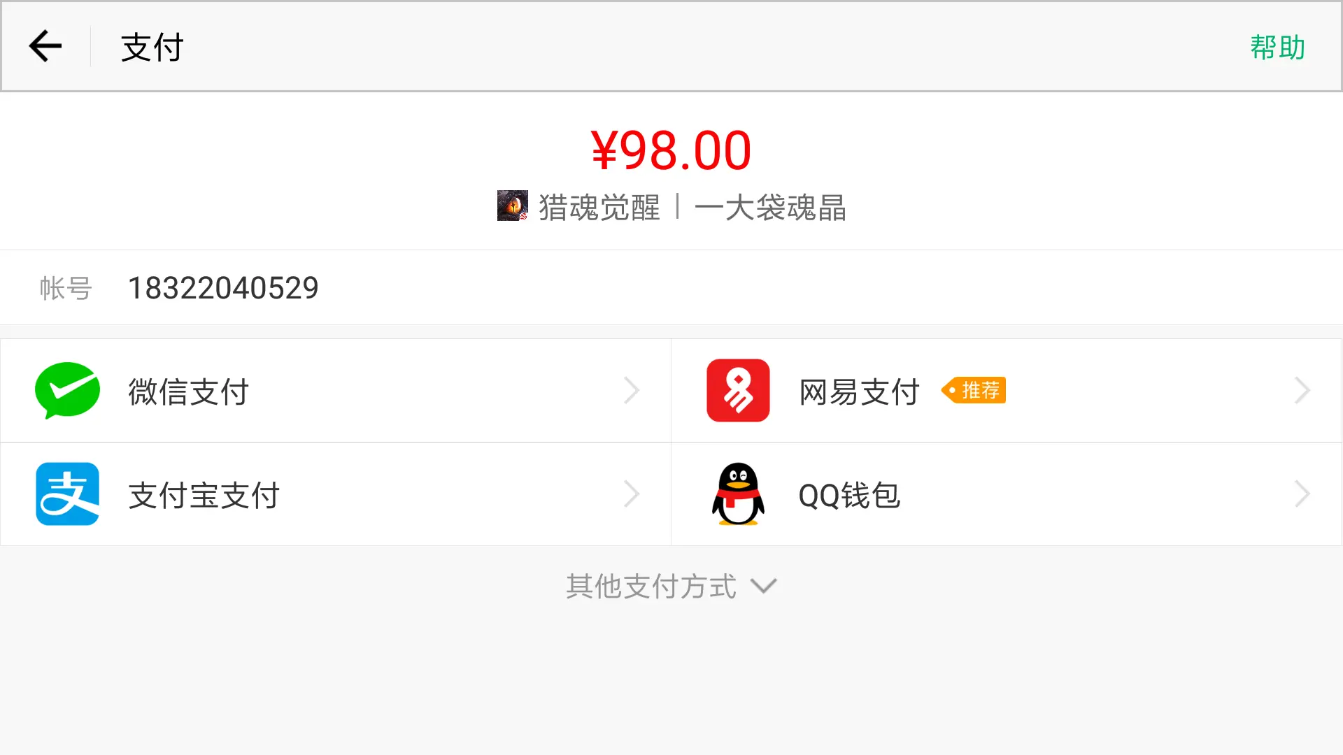 tp钱包最新版本下载_tp钱包旧版本_tp钱包最新版本是多少