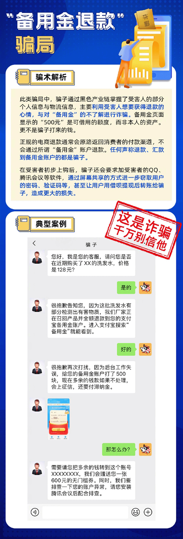 im钱包骗局_TP钱包骗局_no钱包骗局