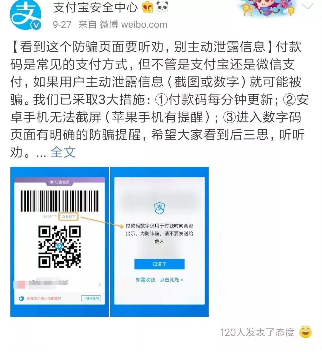 no钱包骗局_im钱包骗局_TP钱包骗局