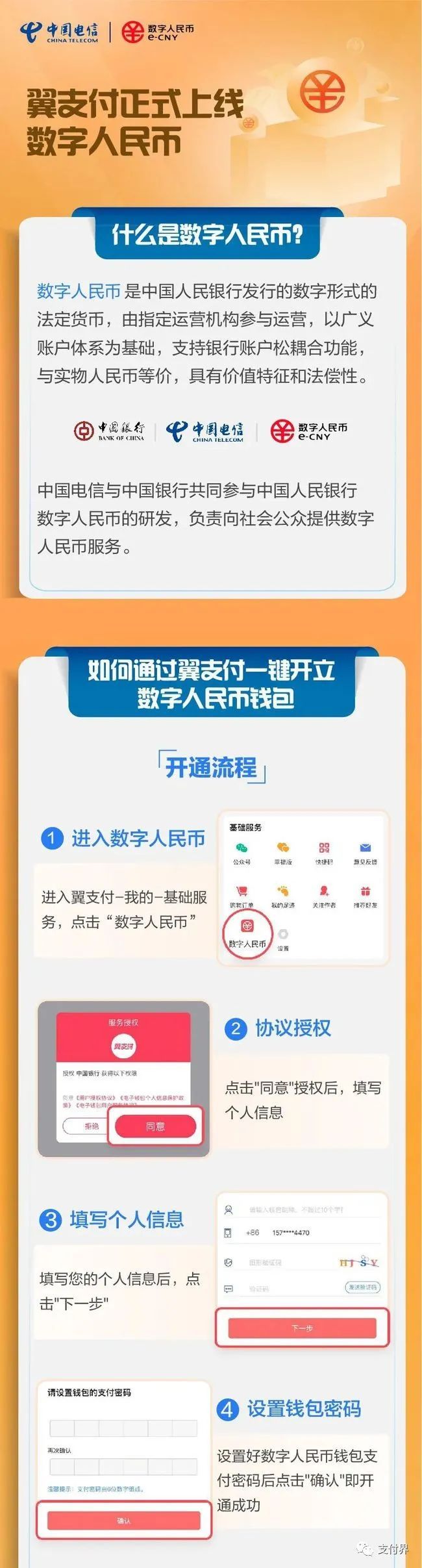okex提币到tp钱包_q币提现到qq钱包_比特币何时恢复提币
