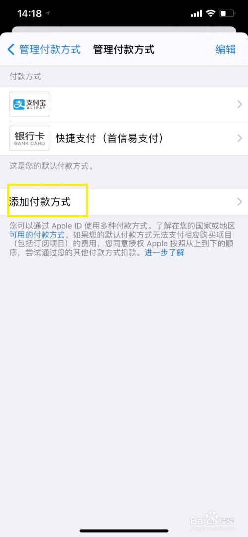 topay钱包苹果下载_苹果tp钱包怎么下载_okpay钱包苹果下载