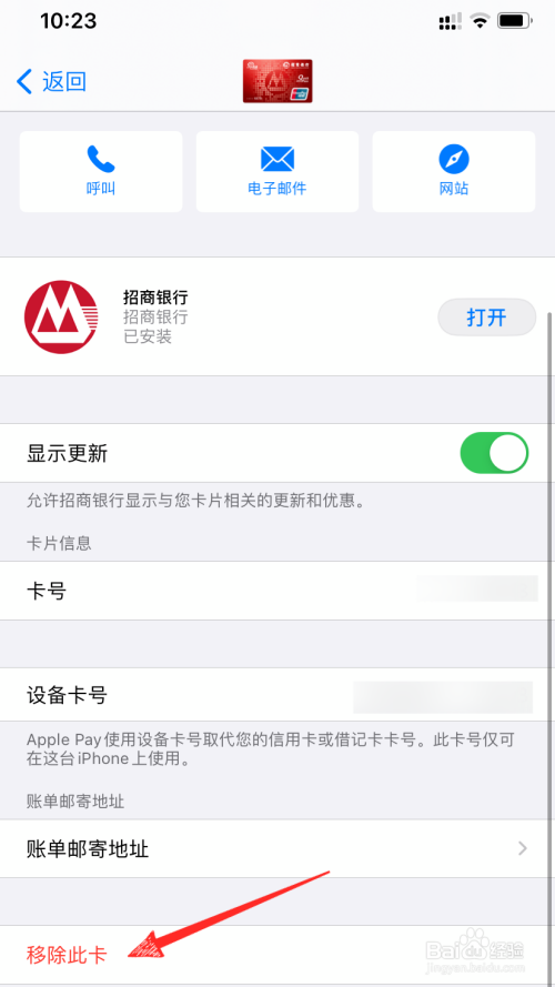 苹果tp钱包怎么下载_okpay钱包苹果下载_topay钱包苹果下载