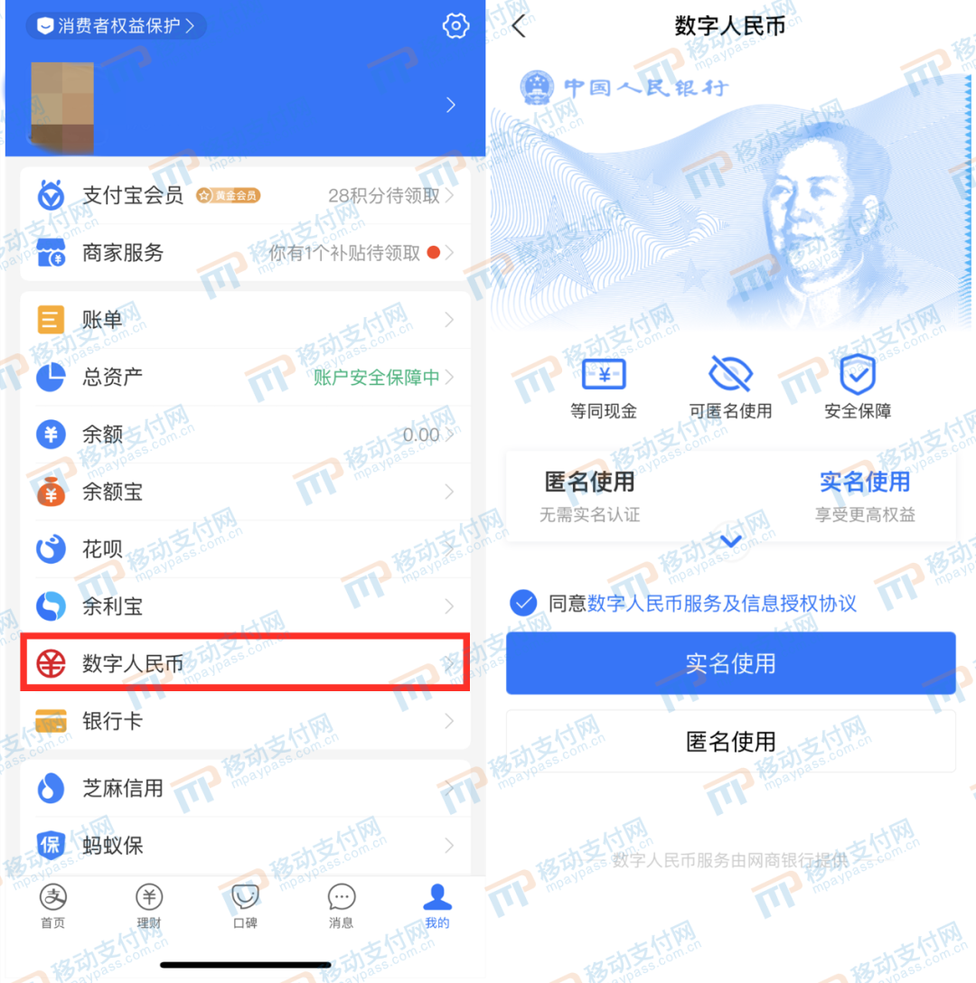刷q币软件可以到钱包_比特币提币钱包_tp钱包怎么显示人民币