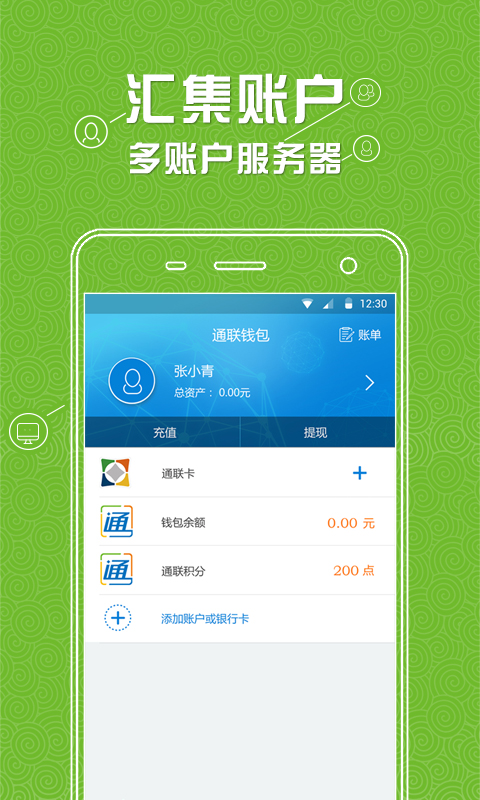 拳皇98无限气安卓版下_tp钱包安卓版在哪里下_首山钱包安卓版