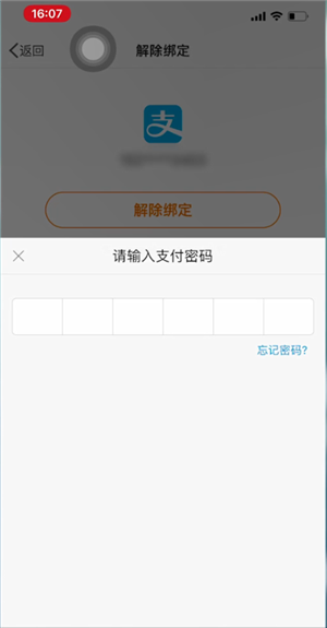 钱包授权取消后是不是就无法_钱包授权取消_tp钱包在哪里取消授权