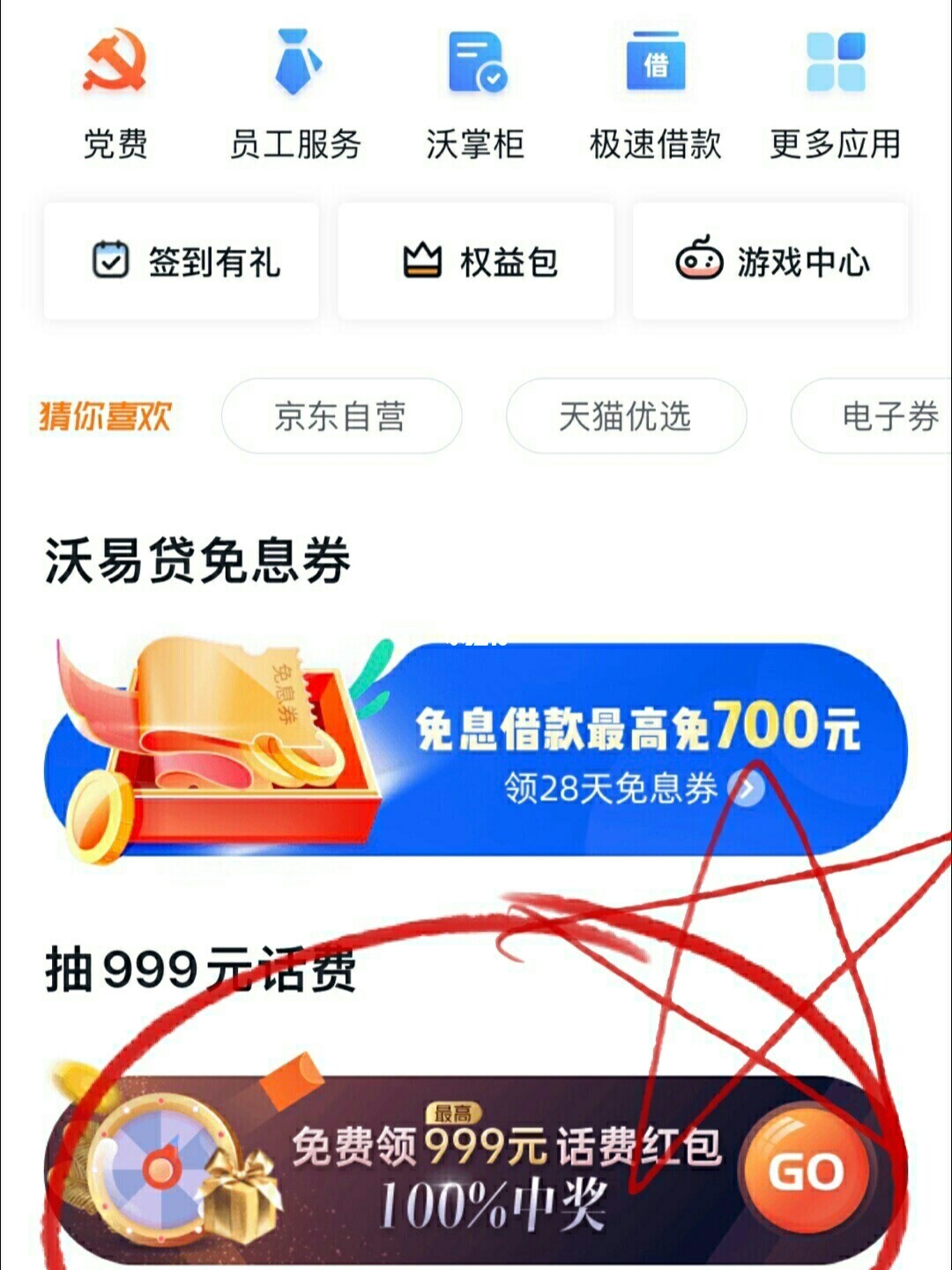 tp钱包兑换失败_钱包币币兑换待支付_tp钱包新币兑换不成功