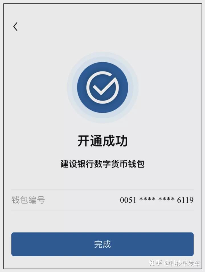 币钱包app_钱包插件_tp钱包里怎么买币加载器