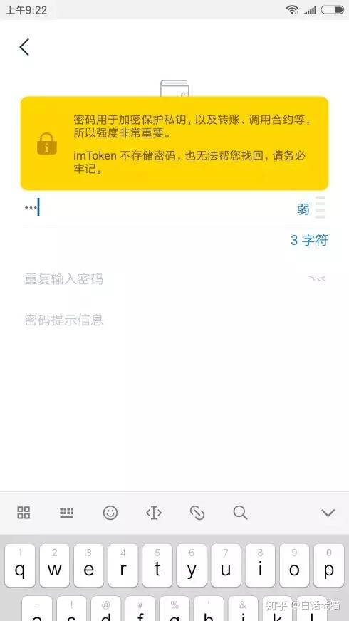tp钱包怎么改交易密码_交易密码资金密码重设_资金密码和交易密码