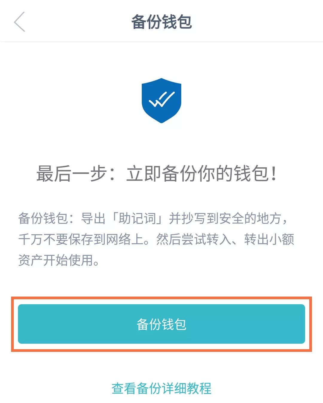 tp钱包怎么恢复_钱包恢复交通卡_钱包恢复工具
