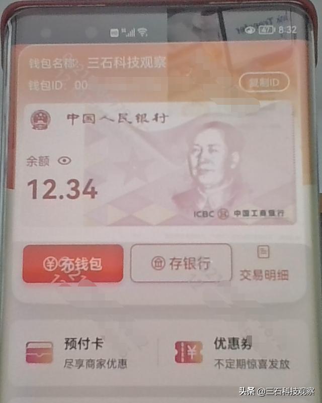 tp钱包的身份钱包使用_钱包身份名是什么_tp钱包的身份钱包