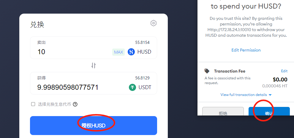 钱包兑换币_钱包兑换流动性不足_tp钱包怎么兑换bnb