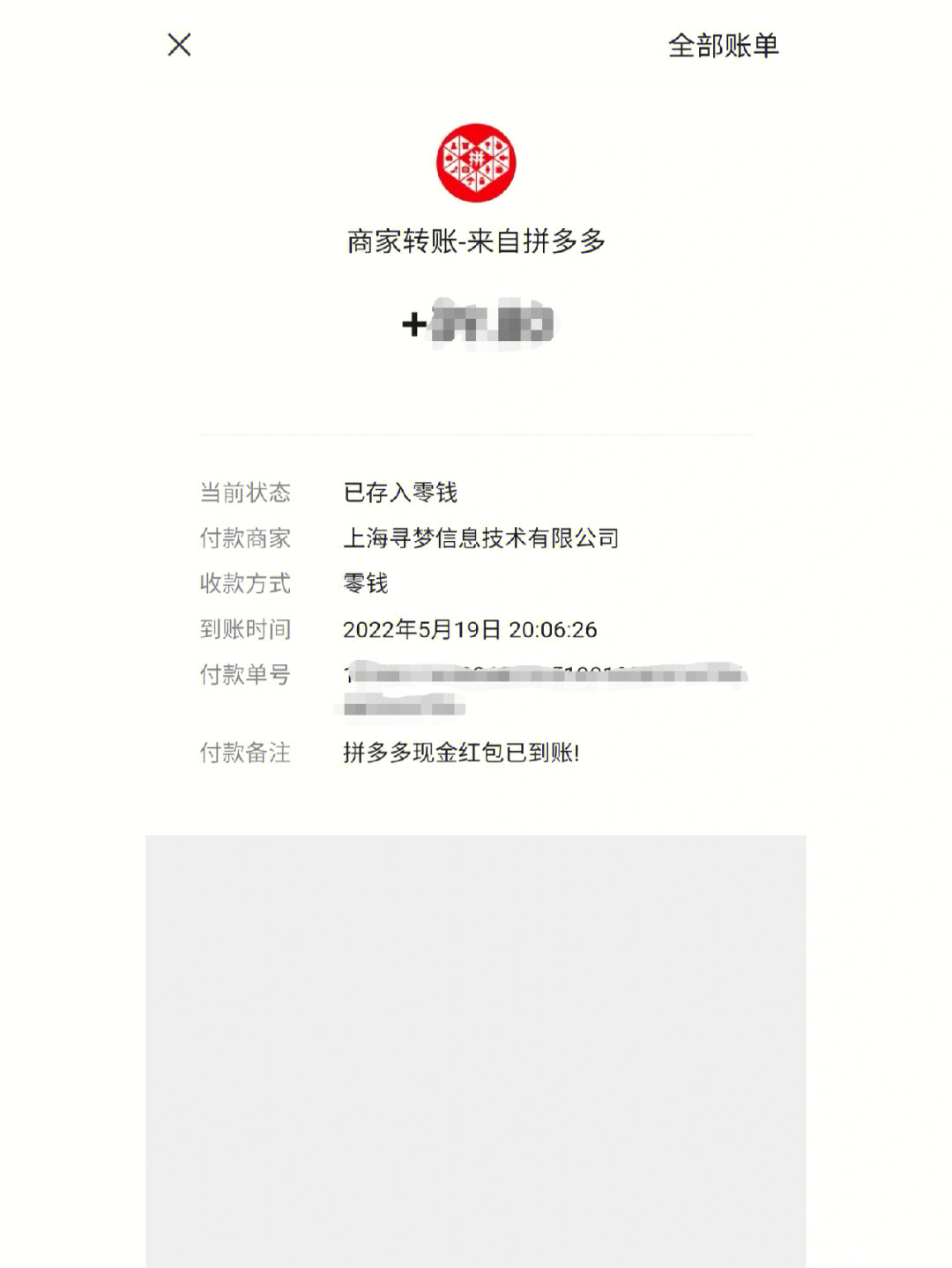 e都市钱包返现力度太大_现在用tp框架什么版本_tp钱包如何提现人民币2022