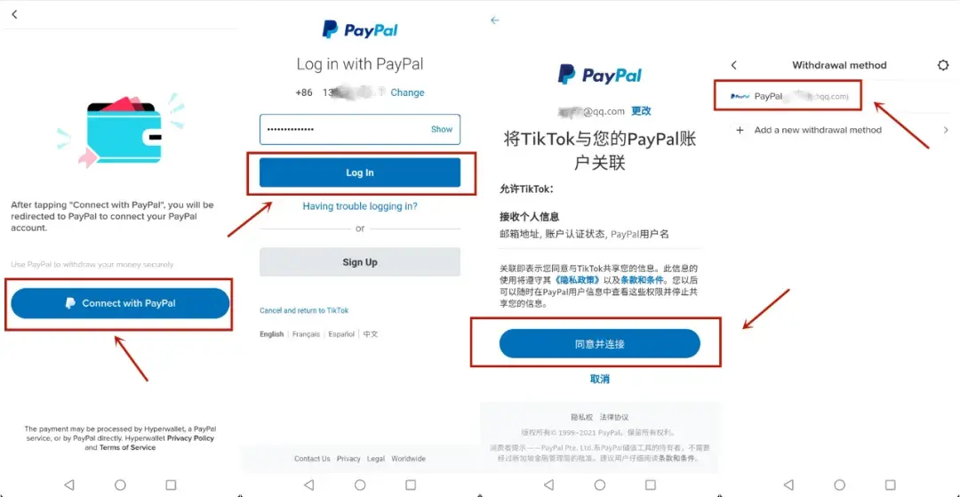 tp钱包如何提现人民币2022_e都市钱包返现力度太大_现在用tp框架什么版本