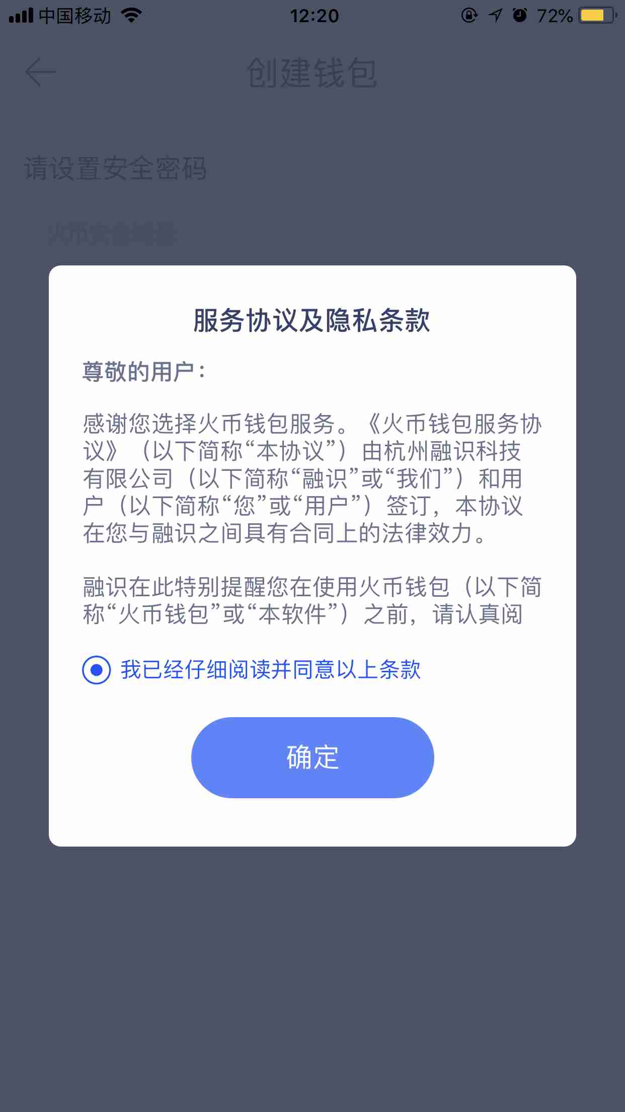 tp钱包怎么创建火币钱包_币钱包怎么使用_币钱包怎么弄