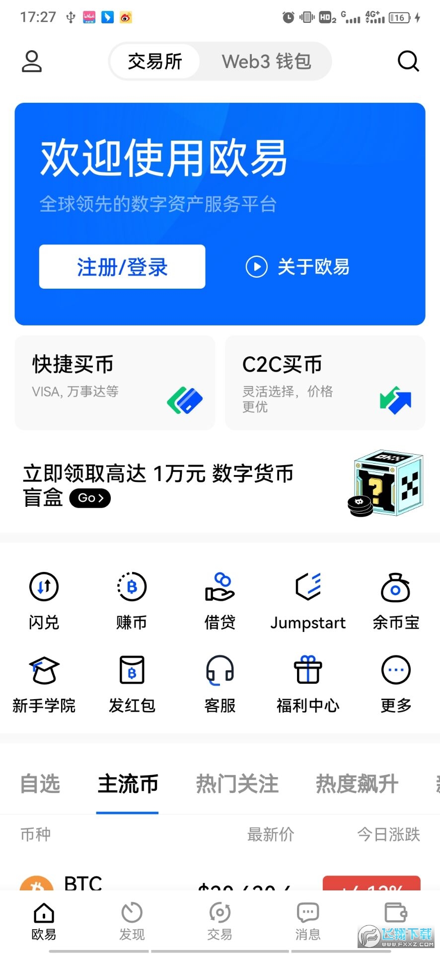 钱包app_tp钱包pancake_钱包英语