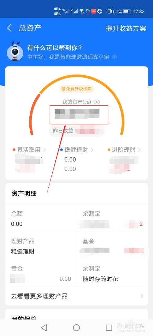 tp钱包怎么兑换eth_钱包兑换币手续费太高_钱包兑换币