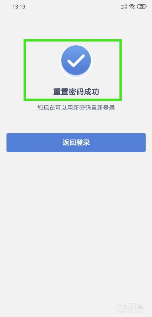 钱包的密码_tp钱包忘了密码_tp钱包密码忘记了怎么办