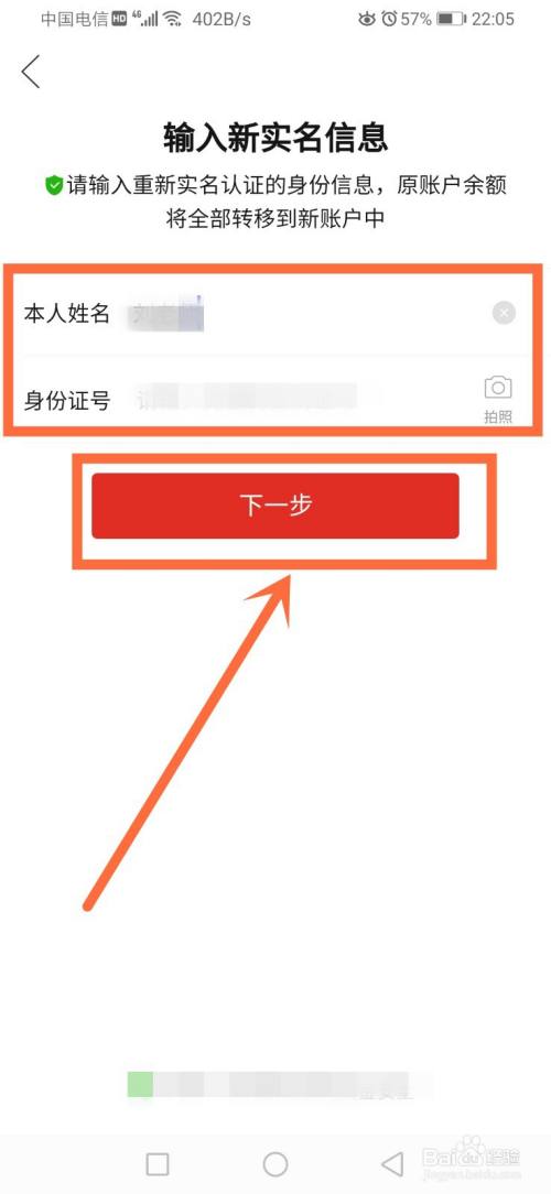 钱包密码忘记了_忘记了钱包密码怎么办_tp钱包的身份钱包名忘记了