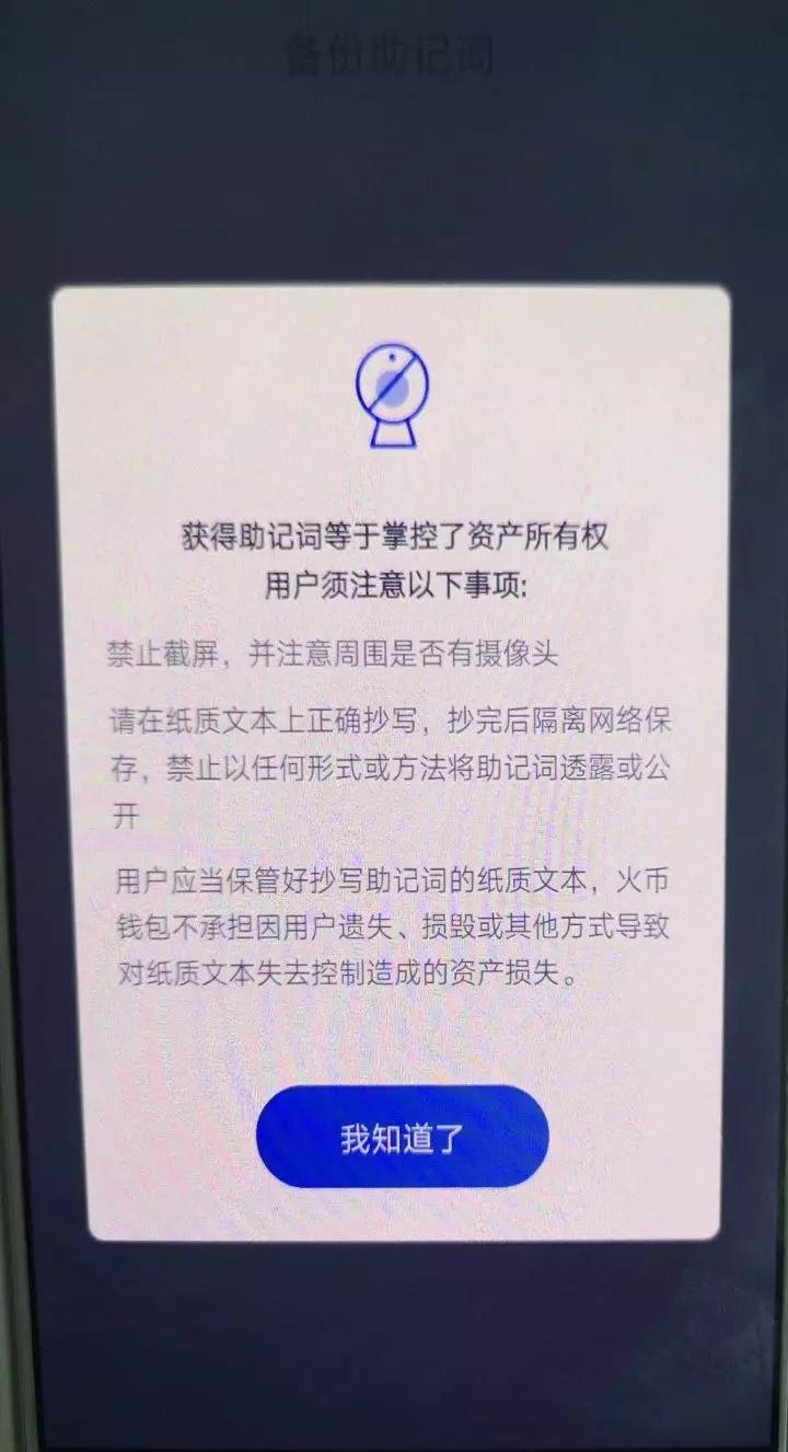 tp钱包授权被盗，怎么办？解决办法大揭秘！