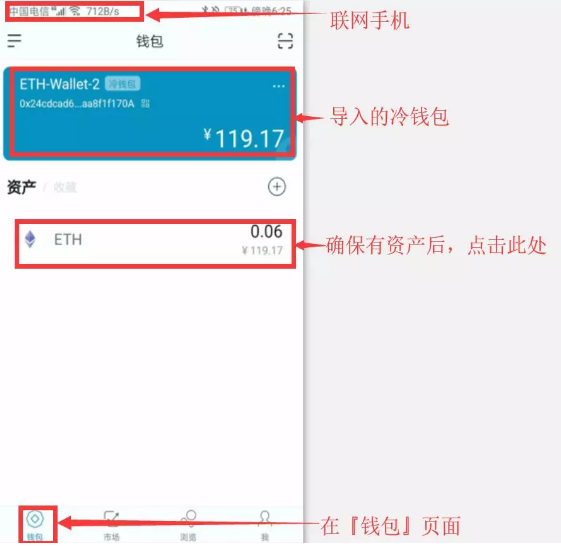 钱包签名授权_钱包签名是什么意思_tp钱包签名验证失败