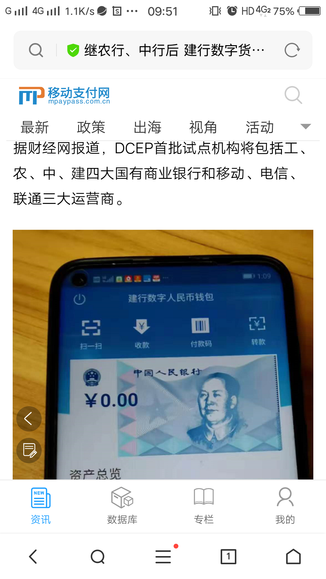tp官方钱包下载安装_tp钱包在哪下载_钱包下载地址