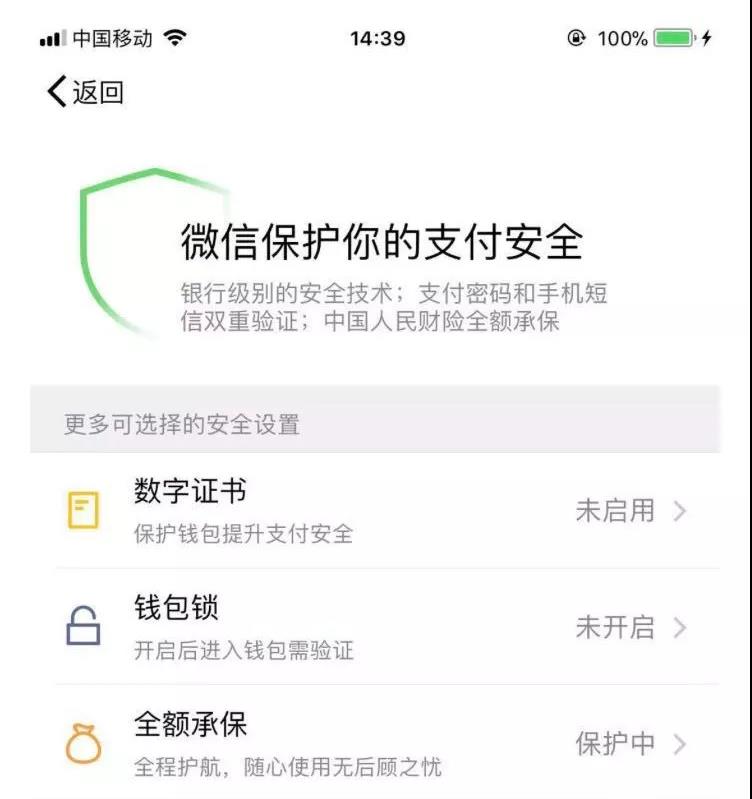 钱包实验_钱包模型_tp钱包安全性怎么样