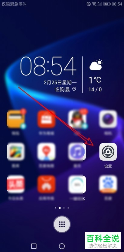 华为手机怎么下载tp钱包_华为手机下载不了tp钱包_华为钱包app怎么下载