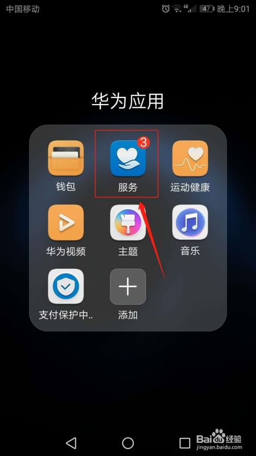 华为手机怎么下载tp钱包_华为钱包app怎么下载_华为手机下载不了tp钱包