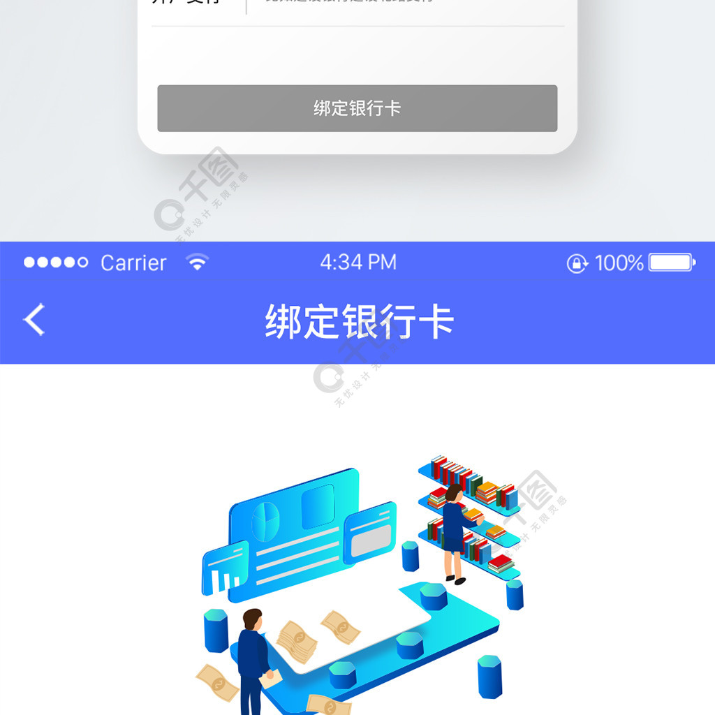 TP钱包在哪里绑银行卡_钱包绑银行卡锁定手机_钱包绑银行卡