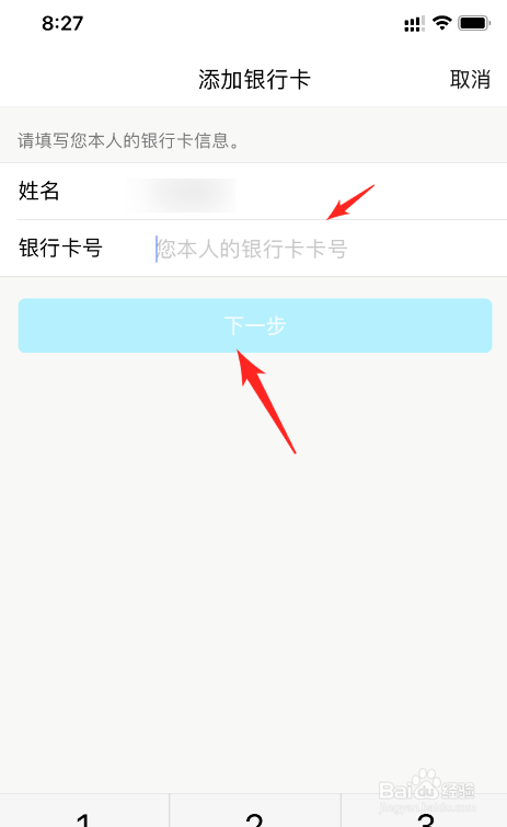 TP钱包在哪里绑银行卡_钱包绑银行卡_钱包绑银行卡锁定手机