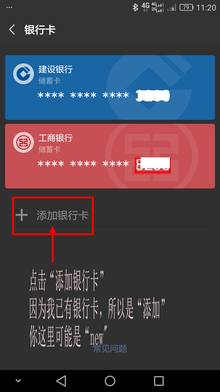 TP钱包在哪里绑银行卡_钱包绑银行卡_钱包绑银行卡锁定手机