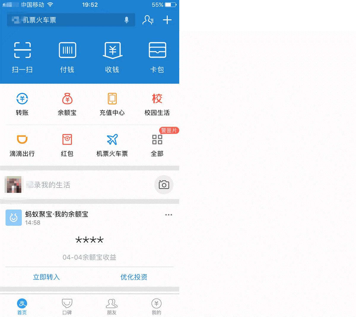 法币钱包产生收益吗_法币账户怎么买币_tp钱包法币购买usdt