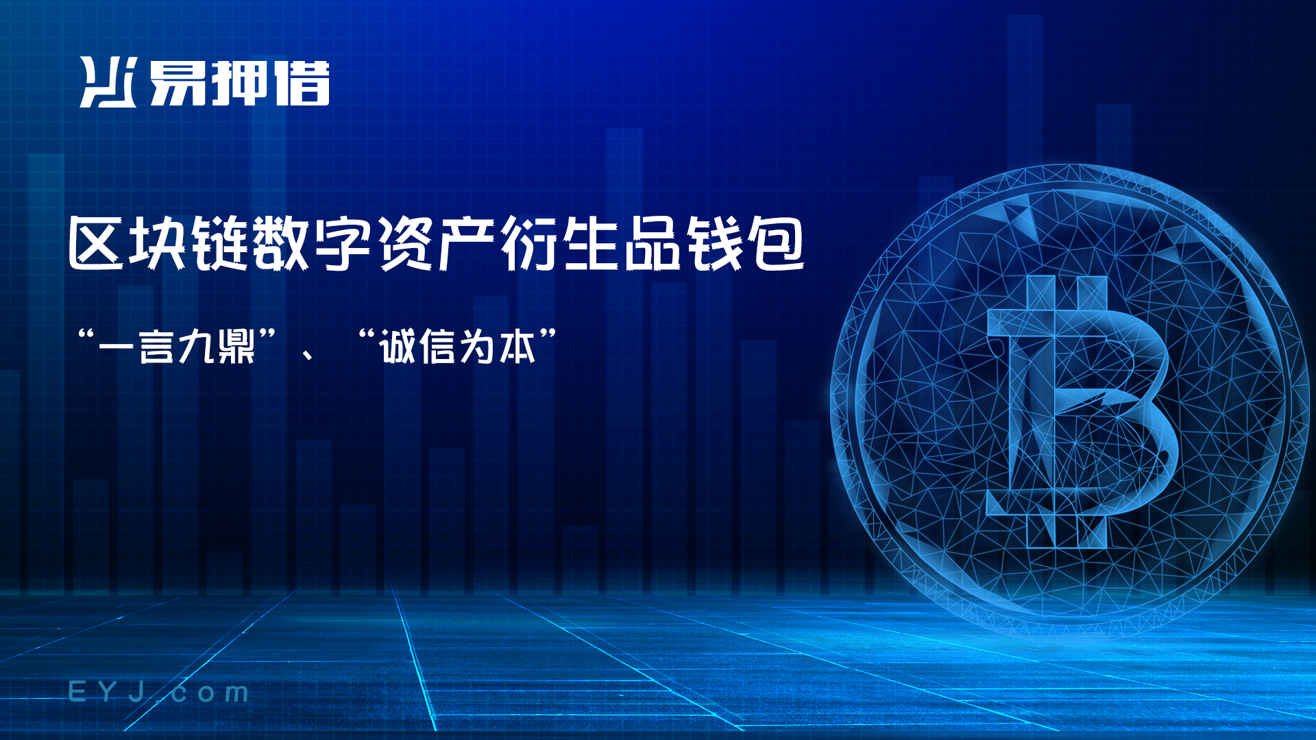 tp钱包官网iOS版，畅享精彩功能