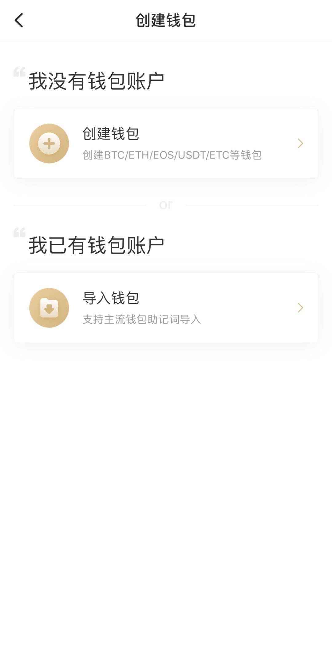 找回我的钱包_TP钱包不小心删了怎么找回_tp钱包不小心删了