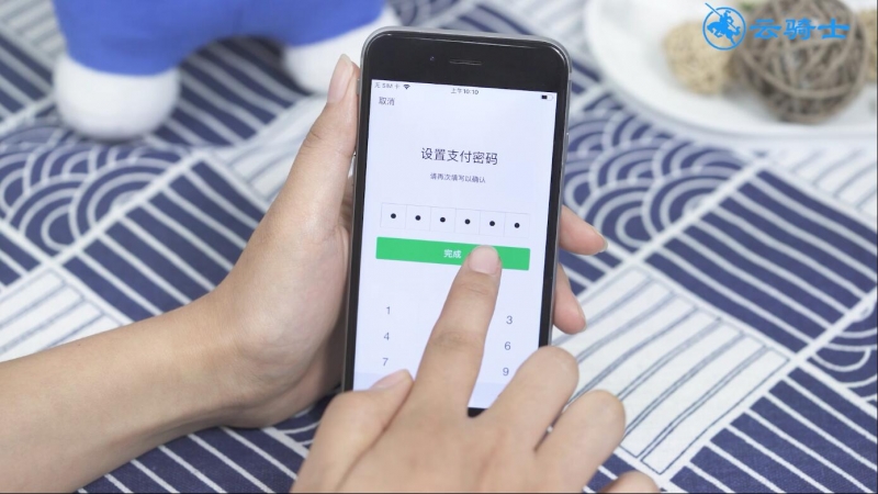 手机钱包注册教程