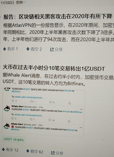 TP钱包交易一直在授权中_tp钱包授权风险_tp钱包交易一直在授权中