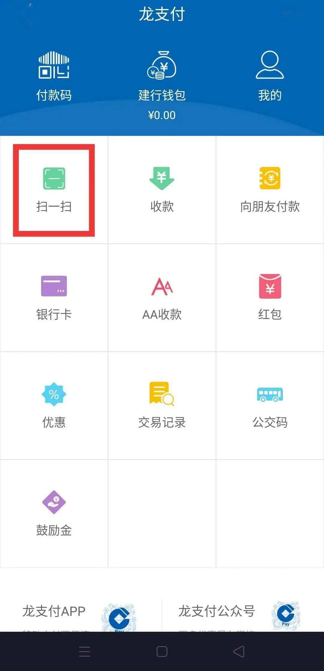 tp钱包app下载安装_钱包下载安装大全_以太钱包下载安装app