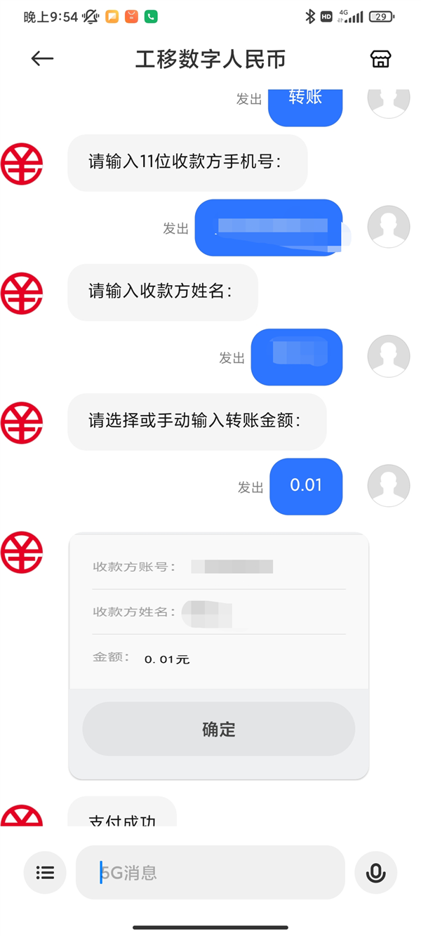 把币转到钱包_tp钱包转到火币_钱包转币到交易所要多少费用