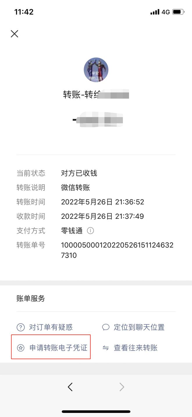 qq钱包能转到微信吗_tp钱包怎么转到欧易_万言网怎么把积分转到钱包