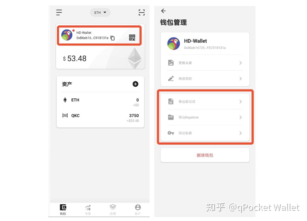 tp钱包app_如何下载tp钱包教程_tpt钱包下载