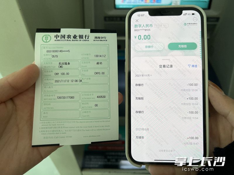 钱包兑换币手续费太高_tp钱包怎么兑换usdt_钱包兑换码