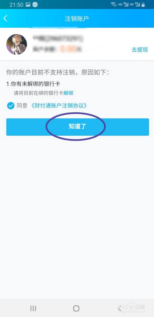 tp的路由器登录地址是多少_tp钱包如何切换账号登录_百度钱包怎么切换账号