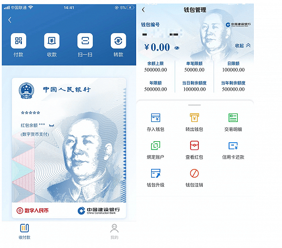 q币怎么转到微信钱包_微信钱包怎么转到支付宝_tp钱包的币怎么转到币安交易所